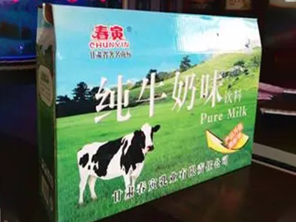 彩盒