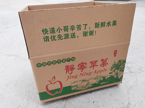 水果纸箱