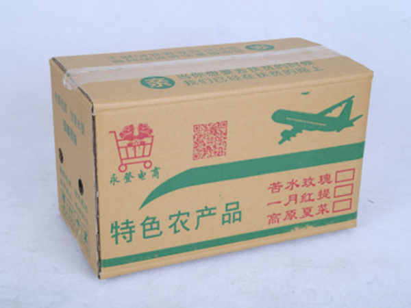 中山淘宝纸箱