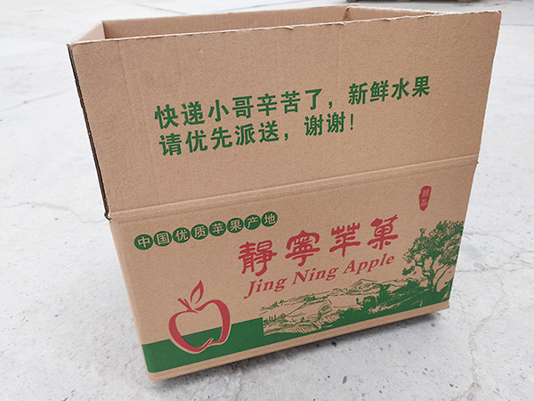 中山案例8