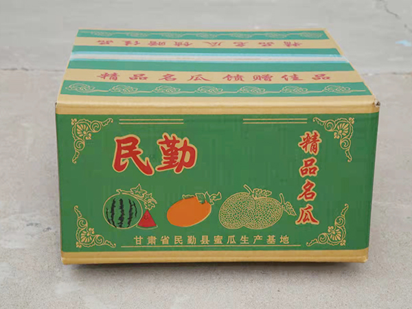 中山案例4
