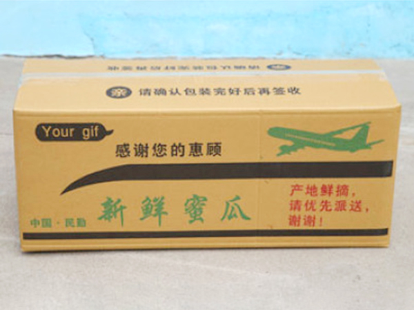兰州瓦楞纸箱