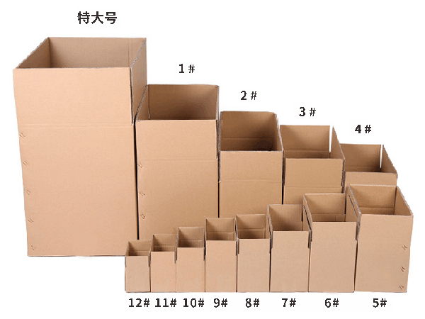 兰州纸箱